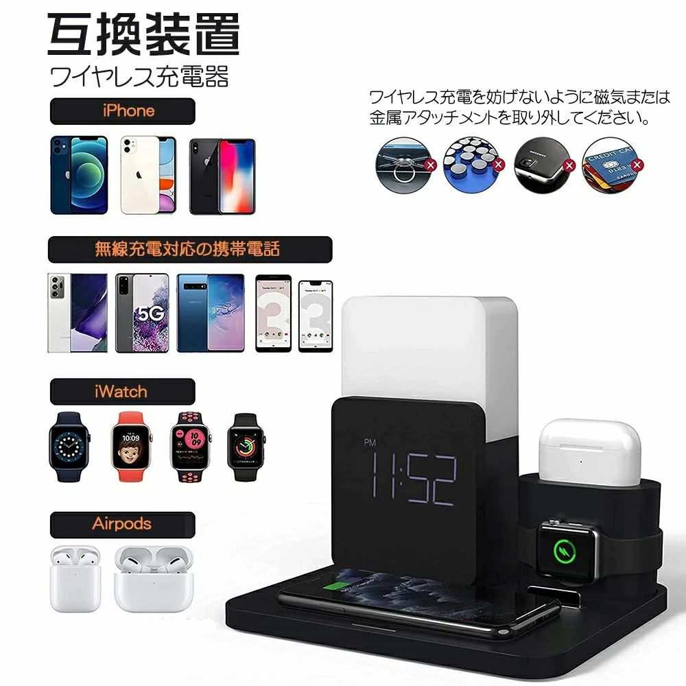 置くだけ充電器 置くだけ iphone充電器 多機能充電器 10W充電 6in1 QI認証済み ワイヤレス充電器 充電ステーション