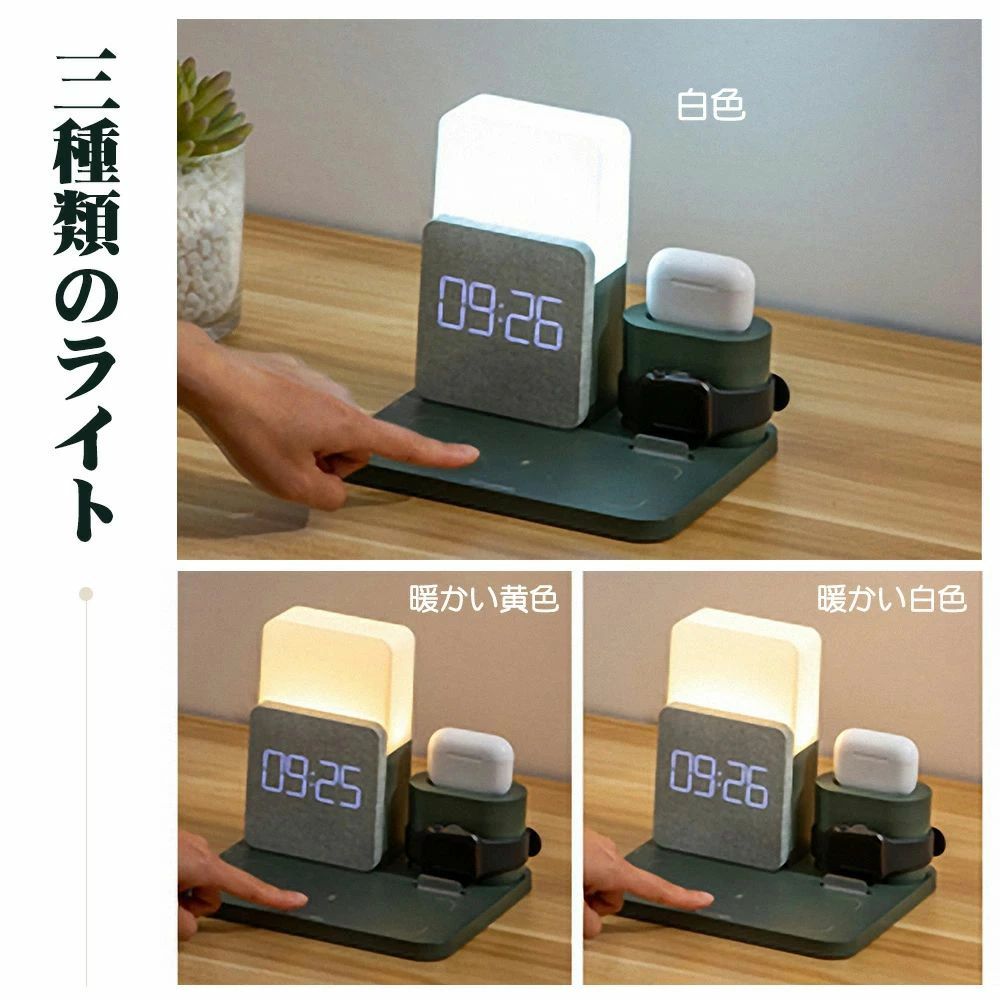 置くだけ充電器 置くだけ iphone充電器 多機能充電器 10W充電 6in1 QI認証済み ワイヤレス充電器 充電ステーション