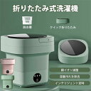 野球 小型 バケツ洗濯機 バケツウォッシャー ウォッシュボーイ タイマー 脱水 折りたたみ 一人用洗濯機 小型洗濯機 洗濯機