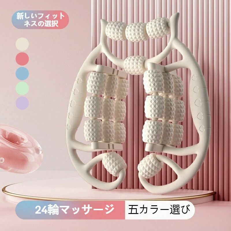 リングマッサージ 女性筋肉リラクゼーション マッサージローラー ふくらはぎクリップ 脚経絡リラックス