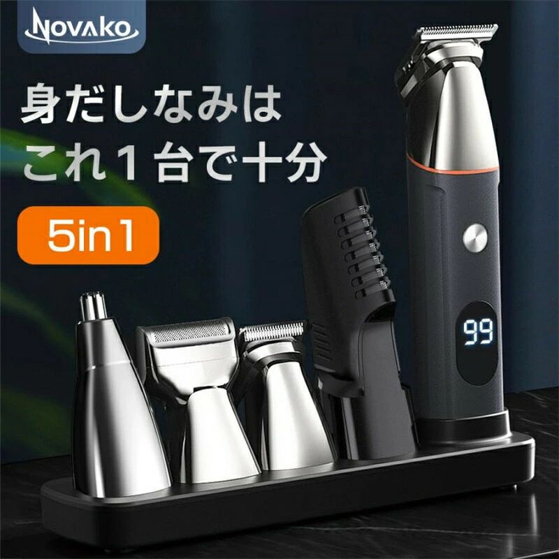 9枚刃電動シェーバー メンズ ひげそり 男性 スキンヘッド シェーバー メンズ 多機能 6in1防水 シェーバー ヒゲトリマー バリカン 鼻毛カッター 洗顔ブラシ 乾湿両用 お風呂剃り可 USB充電式 LEDディスプレイ 父の日 誕生日祝い