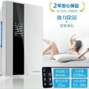 衣類乾燥 除湿器 コンパクト 小型 LEDスクリーン デシカント式 20畳 省エネ 軽量 パワフル除湿 カビ対策