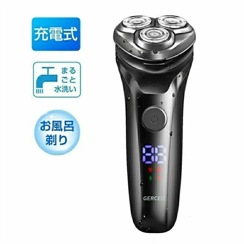 メンズ ひげそり 電動ひげそり 回転式 3枚刃 IPX7防水 丸洗い可能 USB充電式 LED電池残量表示