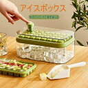 製氷箱 キッチンツール 押え金型冷蔵庫四角PP氷格貯氷箱 ワンタッチ脱氷は型抜きしやすい氷格子 氷作る容器 製氷機 製氷皿