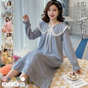 長袖 ワンピース ロング丈ネグリジェ 姫系 ルームワンピース 寝巻き 冬 秋 春 レディース ルームウェア ネグリジェ パジャマ