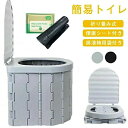 便座 便器 トイレ 便座シート 使い捨て便座シート 排泄処理袋 便座一体型 折りたたみ 折り畳み式 非常用トイレ 簡易トイレ