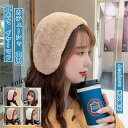 大人気 髪飾り 幅広 ファー 両用 ヘアバンド 折りたたみ 可愛い カチューシャ イヤーマフ レディース 耳あて ピンクは即納品
