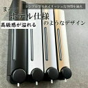 バスルーム 大容量 詰め替え おしゃれ 壁 壁掛け ソープディスペンサー 3連 シャンプーボトル シャンプーディスペンサー