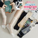 スニーカーソックス 夏用 薄手 シースルー ショートソックス 柄 靴下 4足セット レディース 足袋ソックス クルーソックス