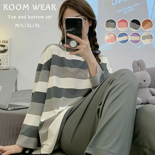 トップス 薄手 大きいサイズ 大きい レディース ルームウェア セット 上下 部屋着 セットアップ Tシャツ 長袖 送料無料 トップス 薄手 大きいサイズ 大きい レディース ルームウェア セット 上下 部屋着 セットアップ Tシャツ 長袖 送料無料