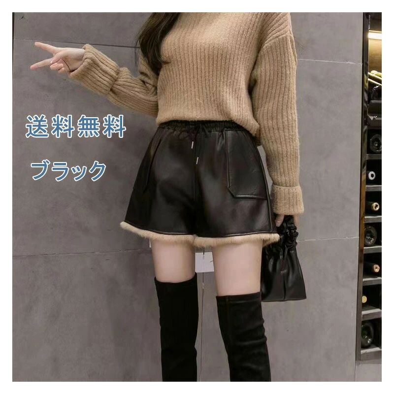 ハイウエスト ウエストゴム ポケット 保温 ショート丈 レディース ボトムス 防寒パンツ ファー ワイドパンツ ショートパンツ