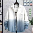 コットン100% 英字 グラデーション メンズ カジュアルシャツ メンズシャツ 作業服 作業着 長袖シャツ ワークシャツ