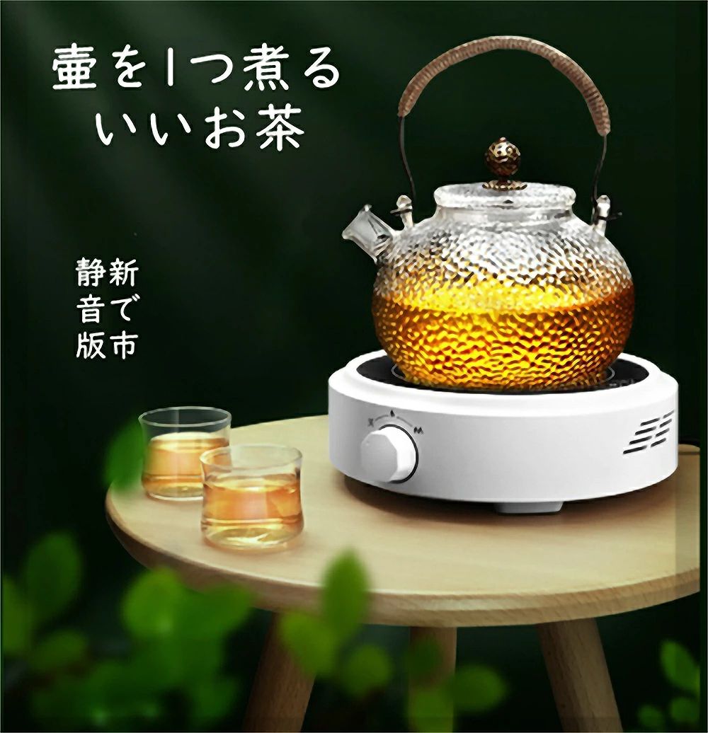 ストーブ鍋プレートミニ電気セラミックストーブ 電気茶ストーブ 家庭用 高効率