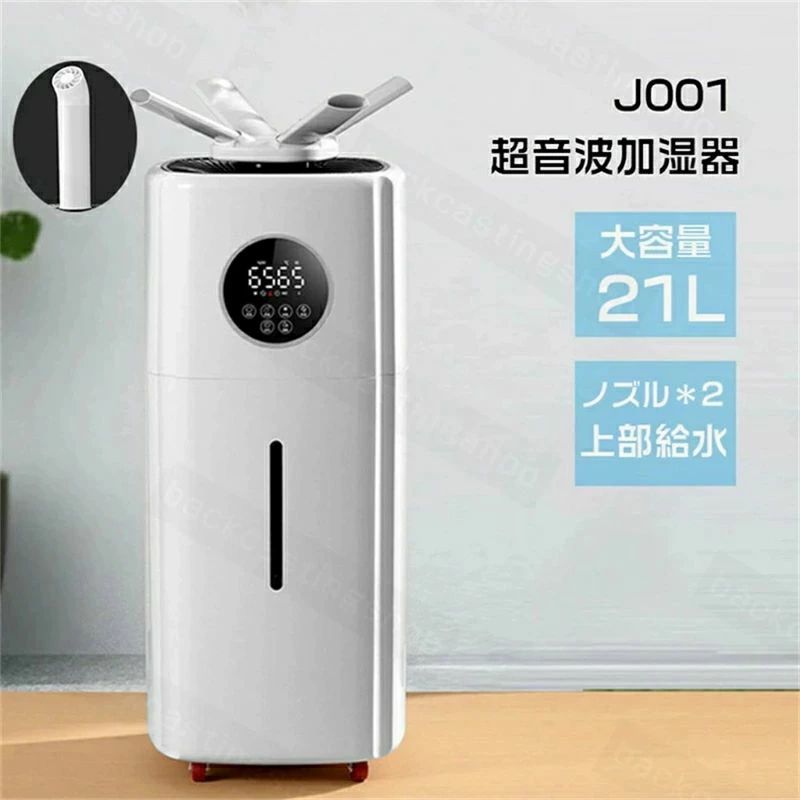 花粉 乾燥対策 上から給水 水漏れしない UV除菌 水循環 アロマ 除菌 定湿機能 床置き タワー式 省エネ ..