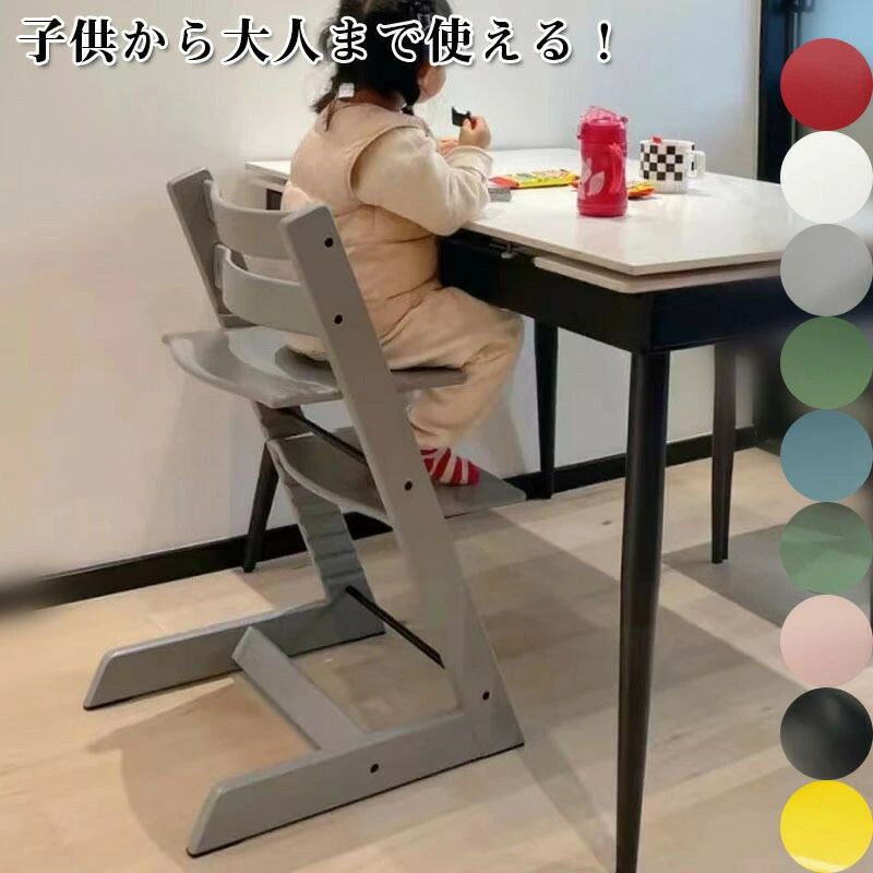 ハ キッズチェア ダイニングチェア お食事グッズ 家具 高さ調節 子供椅子 赤ちゃん イス ベビーチェア クリスマス