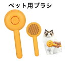 犬用 猫