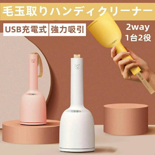 静音 卓上掃除機 USB 強力吸引 小型掃除機 かわいいミニ 静音 卓上掃除機 USB 強力吸引 小型掃除機 かわいいミニ