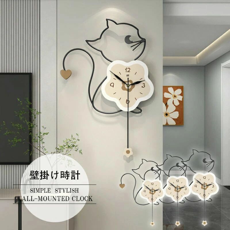 壁掛け時計 オシャレ 静音 時計 壁掛け 振り子 モダン 花柄 壁掛時計 北欧 金属製 ウォールクロック 可愛
