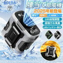 100段階風量 ジェットファン USB充電式 扇風機 首かけ 小型 携帯扇風機 静音 強風 ワークマン 熱中症対策