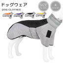 犬服 キ ドッグウェア かわいい ジャケット 厚手 パーカー もこもこ 暖かい ボア 裏起毛 ボタン式 ふわふわ