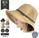 リボン UV つば広 麦わら バケットハット 夏 遮光 大きめ 麦わらハット 春夏 麦わら帽子 レディース