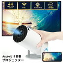 ホ 一人暮らし リモコン付属 プロジェクター 10000lm 自動台形補正 高輝度 11.0 TV Android 4K対応 小型 家庭用