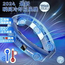 3つ冷却プレート 6000mAh大容量 羽なし 首かけクーラー 静音 携帯 2024 温度表示 電力量表示 段階表(2)