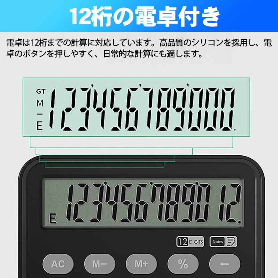 電卓と電子メモが一体型、効率を上げる電卓と電子メモパッド二つを組み合わせて、計算しながらメモをとることで、勉強や作業の効率を上げることができます。メモロック機能付き、メモを保存可能メモロック機能付きで、しばらくメモを保存することができます。誤ってクリアボタンを押してもメモが消えません。ロックを解除して、メモクリアボタンのワンタッチで削除できるので、個人情報などの取り扱いにも適しています。コンパクトで持ち運びに便利一体式でわずか109g。軽くて薄い計算機です。胸ポケットに入れていつも持ち歩けるコンパクトなサイズです。会議、商談、電話しながらのメモ、備忘録などに非常に便利です。ペーパーレスで経済的/環境にやさしいまた書く/消すを50,000回以上繰り返して使える仕様ですので、紙を減らして環境にやさしく、経済的で経費削減にも繋がります。