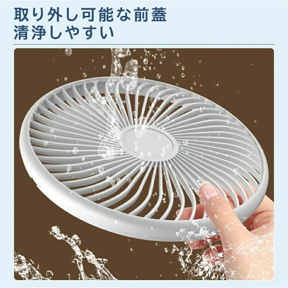 コンパクト無線モード 卓上扇風機 壁掛け 自動首振り 扇風機 おしゃれリビング 軽量 静音 バッテリー内蔵 携帯扇風機
