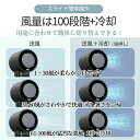 ハンディファン 強風 USB 静音 100段階風量 卓上 携帯 ポータブル 軽量 急速冷却 瞬間冷感 ファン おしゃれ