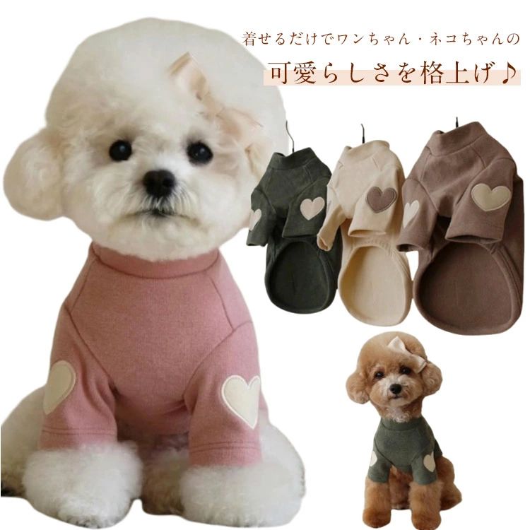 ペット服 カットソー かわいい ねこ 暖かい トレーナー キャットウェア 犬服 オシャレ 猫服