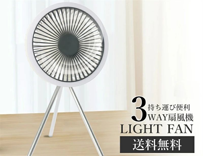 おしゃれ 卓上扇風機 換気 パワフル 静音 3段階風量調節 送風 省エネ dcモーター 扇風機 小型