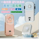 折り畳み ミニ扇風機 5way ハンディファン