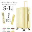 3-5日用 小型 修学旅行 静音ダブルキャスター 耐衝撃 軽量 大容量 TSAロック Mサイズ s 2泊3日 機内持ち込み スーツケース
