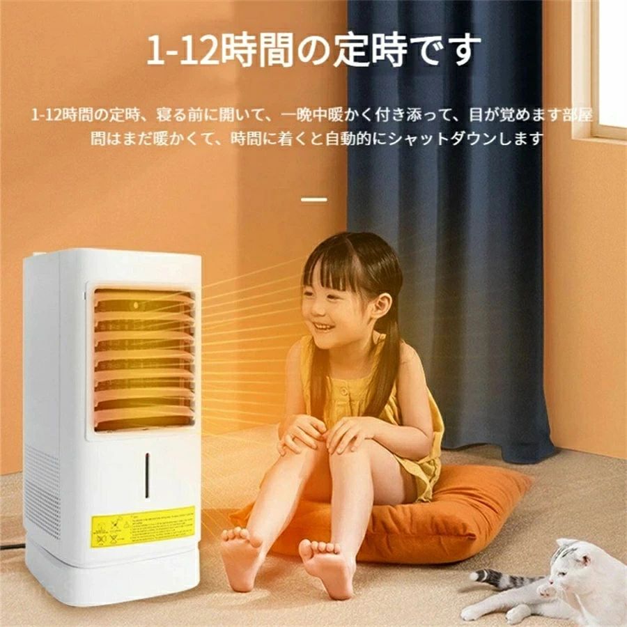 小型 おしゃれ 首振り 卓上 ファンヒーター 足元 オフィス