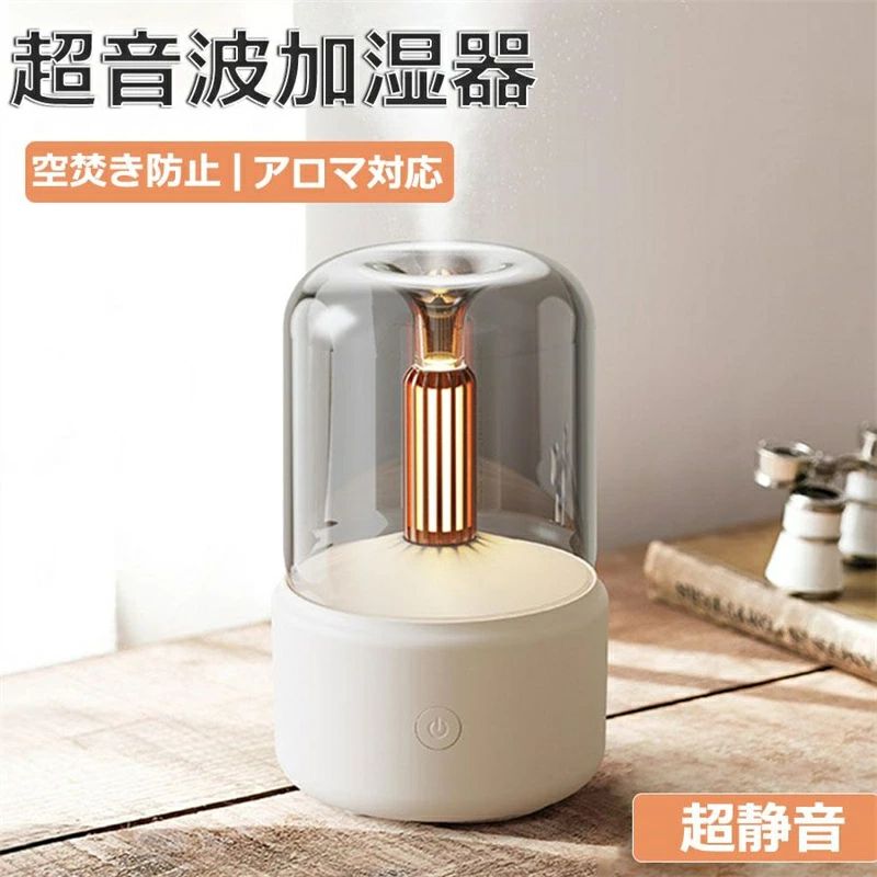 タワー型 おしゃれ アロマ加湿器 卓上 オフィス 大容量 小型 コンパクト
