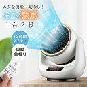 脱衣所 省エネ リモコン付き 28畳対応 換気/空気循環/部屋干し 梅雨 除湿 衣類乾燥 暑さ対策 父の日 プレゼント PSE認証済