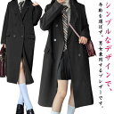 ロング丈 ダブル レディース テーラードジャケット 長袖 ブレザー JK トレンチコート ダブル アウター ダブルジャケット(4)