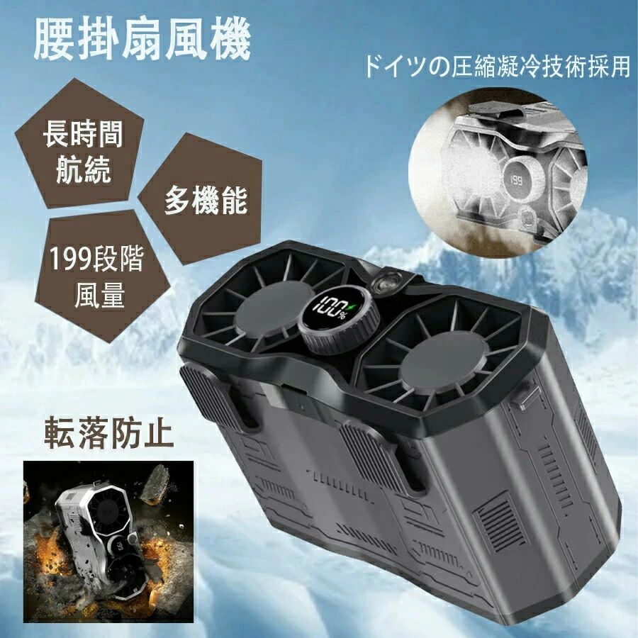 15000mAhモバイル 8000mAh 作業着用扇風機 首掛け 小型ベルトファン 二重風腰掛けファン