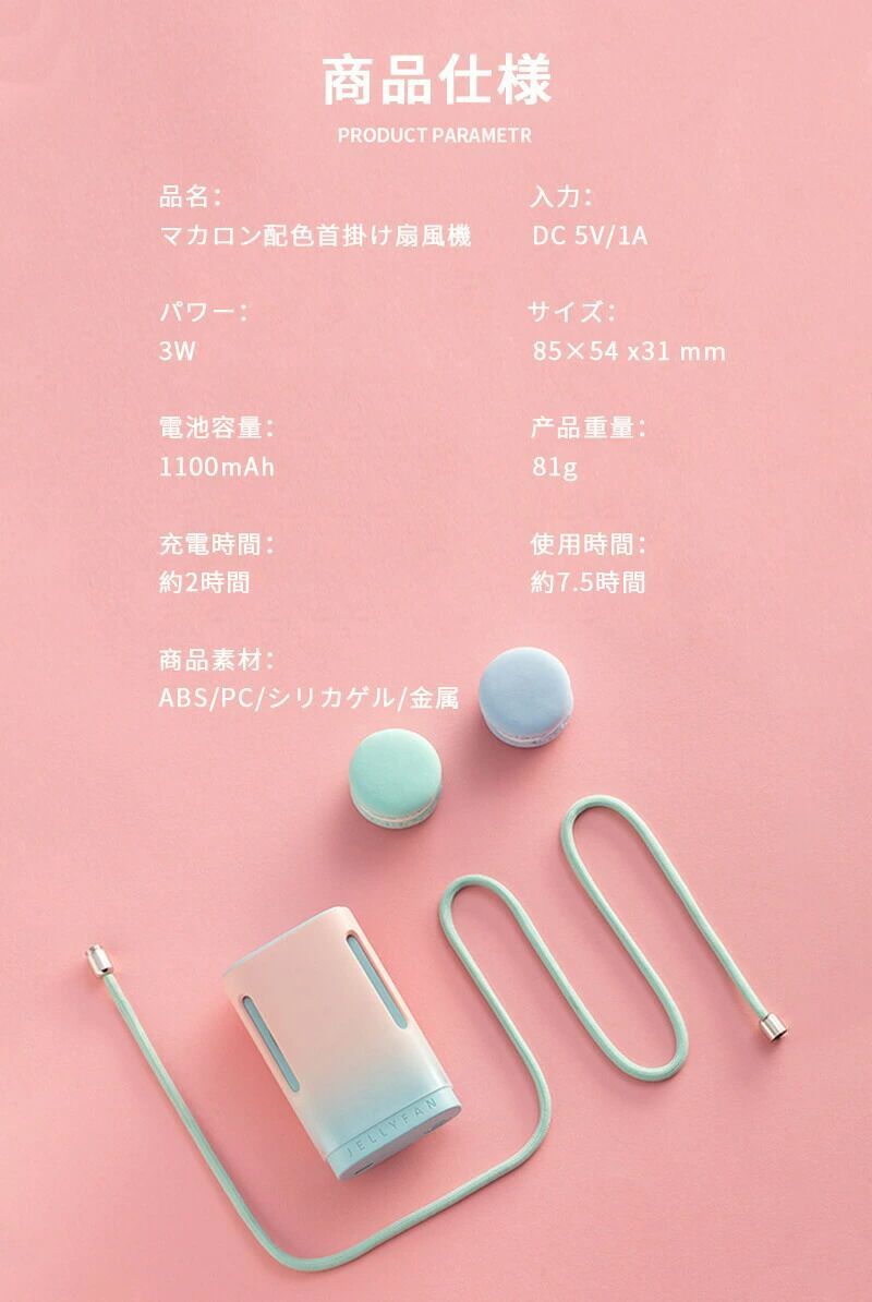 おしゃれ ポータブルミニファン ポータブルファ ミニファン 扇風機 可愛い 卓上扇風機