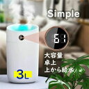 ★ナノ加湿で 花粉症対策★ ダブルノズル 3000ml★水滴がつかない 高効率 静音 加湿器 大容量◆上から給水 湿度計付/ナノミ