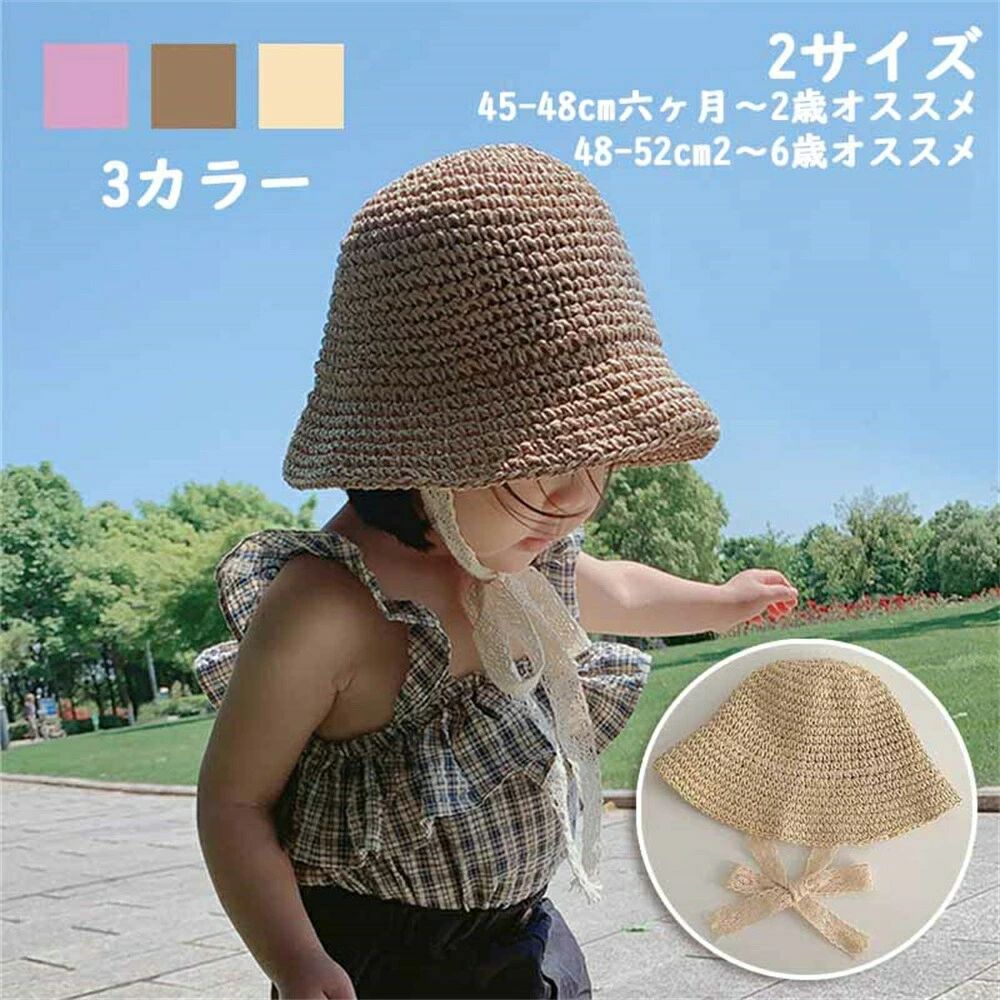 6ヶ月〜6才 2サイズ フリーサイズ 3カラー カジュアル 軽い ペーパーハット 折り畳める こども 子ども ..