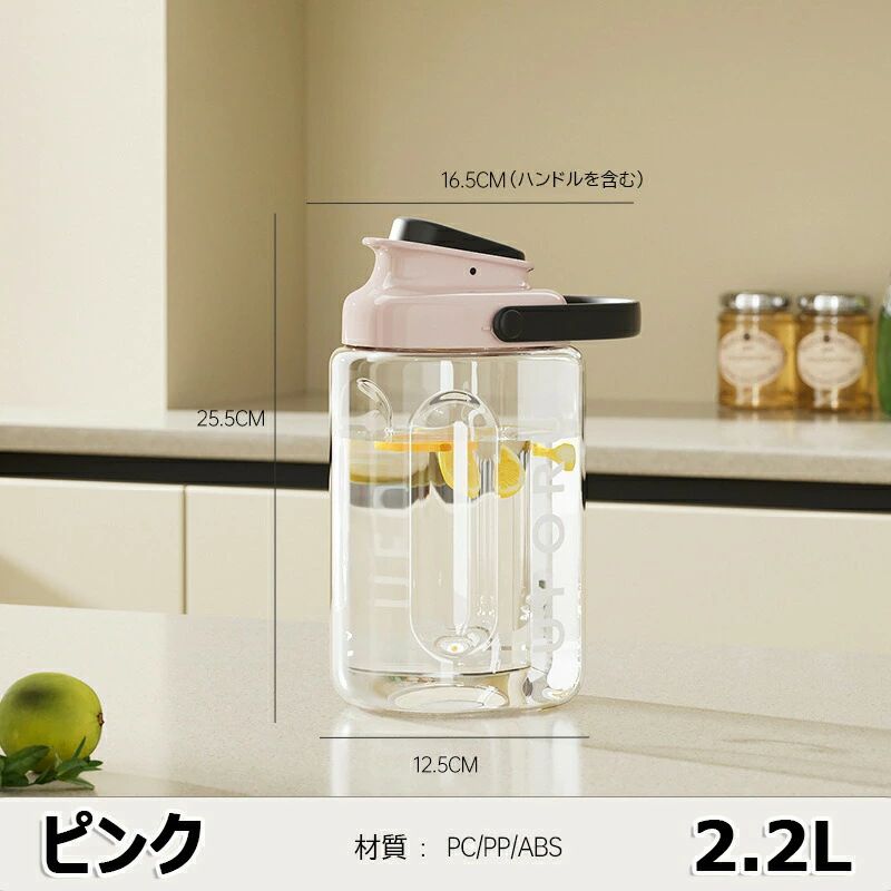 密封性 縦横 広口 洗 漏 耐熱 茶 23L35L 横置可能 麦茶