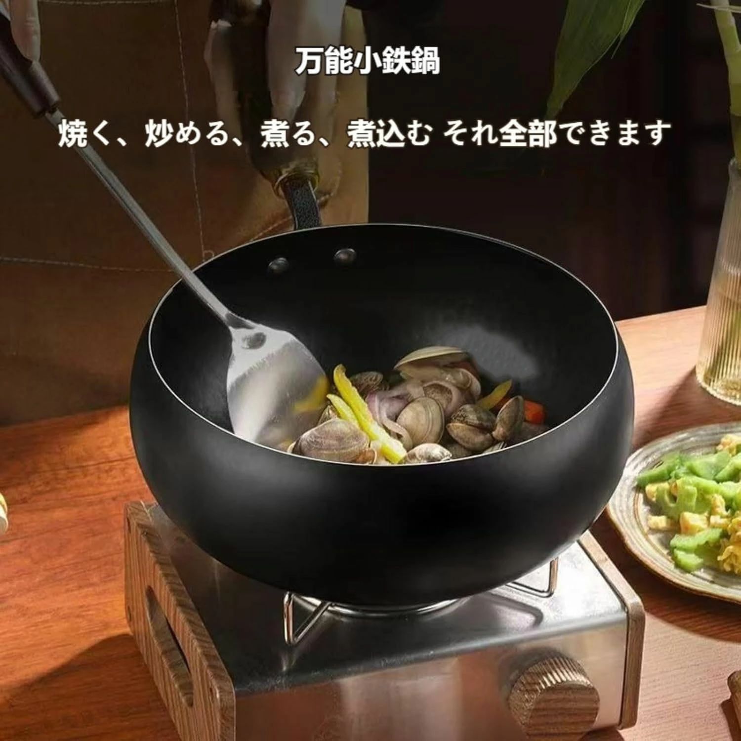 省代節約 軽量設計 焦付防止 945鉄製 伝統鉄鍋 焦付 鉄 SNS人気話題中華鍋