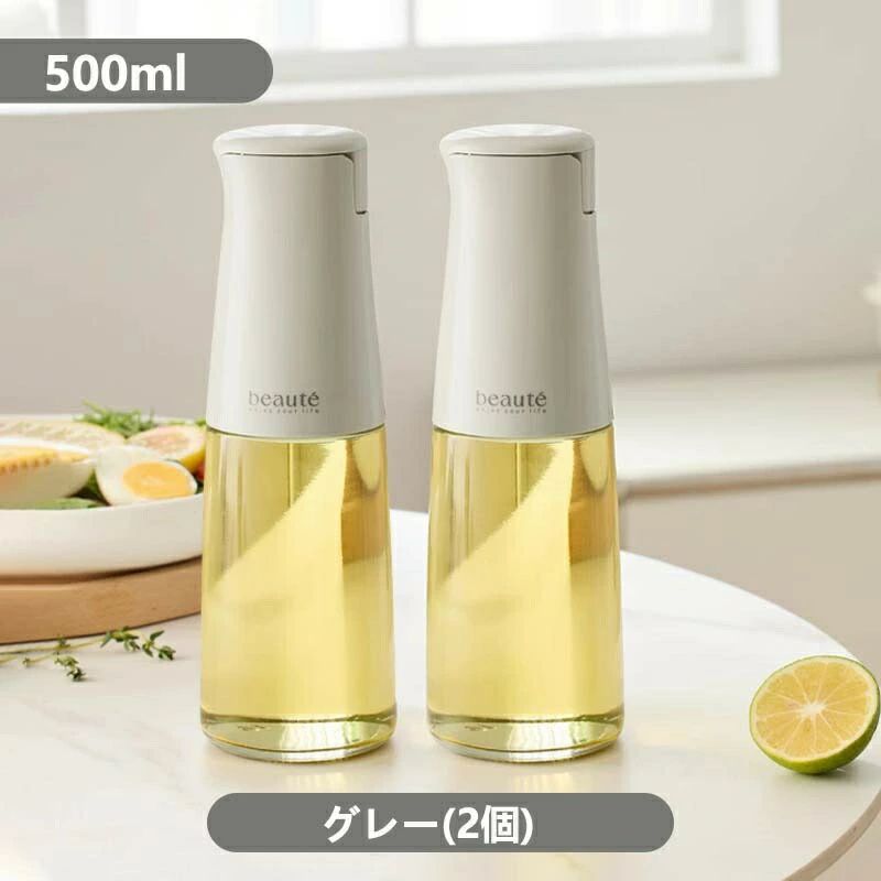 キッチン用品 おしゃれ 500ml ガラス オイルボトル 自動開閉 3個セット 2個 液だれしない オイルボトル
