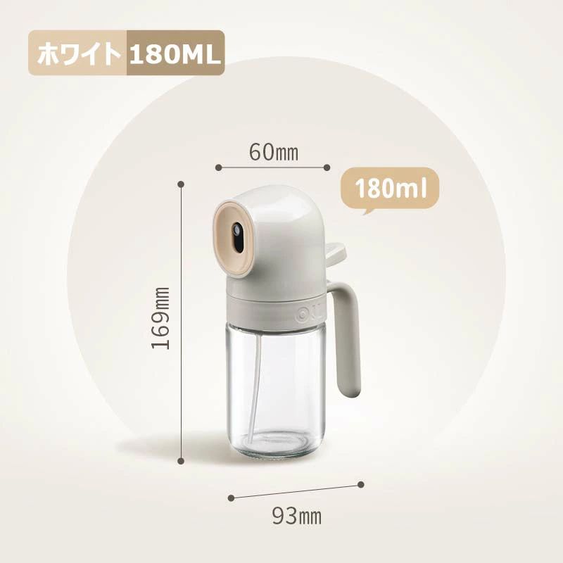 霧状 オイルスプレー 2本 1本 油 料理用 霧吹き 耐熱ガラス スプレー オリーブオイル 250ML 180ML オイルスプレー