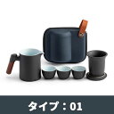 花以外 ギフト 誕生日 父の日 色 ポット 携帯用旅行用急須 (セット内容は、ポット*+カップ*)陶器の急須と湯飲み 】 【