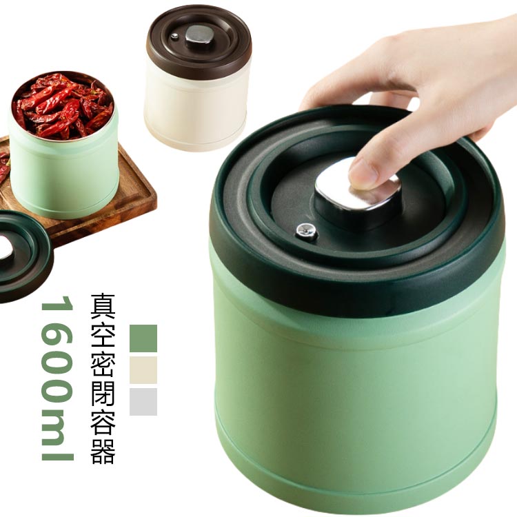 保存 粉 豆 コーヒー 遮光 密閉 304ステンレス製 保存容器 コーヒー豆 密封 真空 コーヒーキャニスター 1600ml