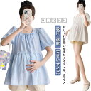 レディース チュニック トップス 夏 シャツ ブラウス 大きいサイズ お腹 L 妊娠 無地 Aライン 春服 夏服 半そで 仕事着