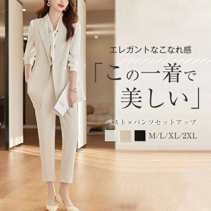 セットアップ ベスト パンツ Vネック コットン リネン XS/2XL sg0380086_1.jpg